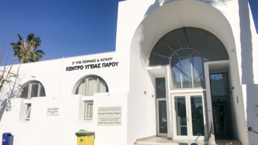 Πάρος: «Όχι προς το παρόν» από το Υπουργείο Υγείας για Μονάδα Τεχνητού Νεφρού