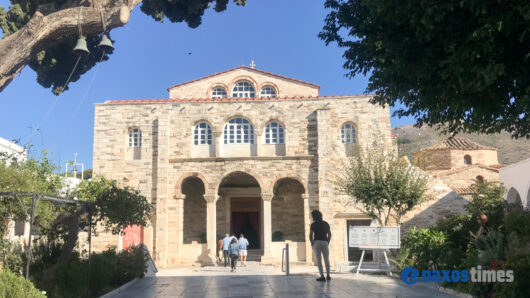 Πάρος: Τριήμερο επιστημονικό συνέδριο για τα 1.700 χρόνια της Παναγίας Εκατονταπυλιανής – Όλο το πρόγραμμα