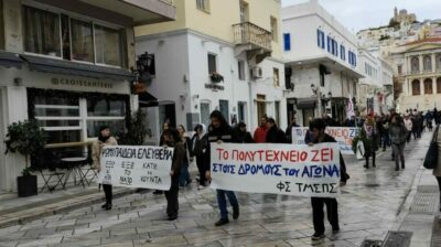 Πορεία στη Σύρο για την 51η επέτειο του Πολυτεχνείου