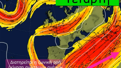 Καιρός: «Πολικό jet stream κυκλώνει τη χώρα» προειδοποιεί ο Θ. Κολυδάς