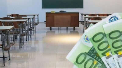 Πάρος: Διατακτικές 50 ευρώ σε 89 εκπαιδευτικούς από την Ένωση Συλλόγων Γονέων μέσω του «ΣΤΗΡΙΖΩ»
