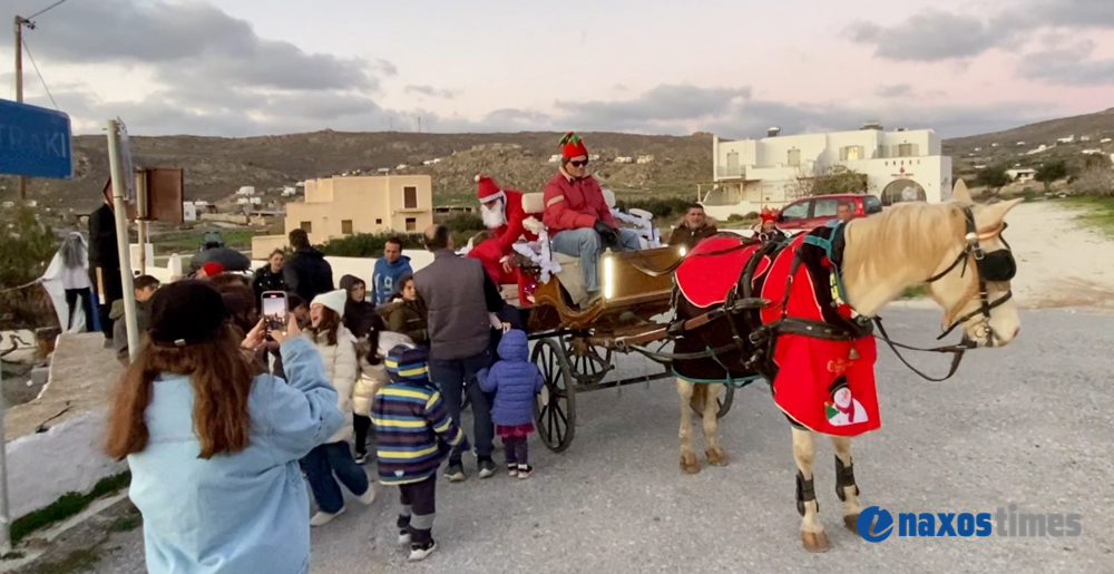 Πολίχνι Άγιος Βασίλης