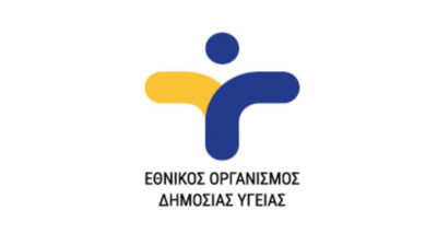 O ΕΟΔΥ αναβαθμίζει την επιδημιολογική επιτήρηση - Νέα εργαλεία, έγκαιρη ανίχνευση και ενεργή συμμετοχή των πολιτών