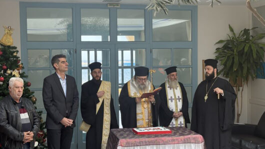 Την βασιλόπιτα του Δήμου Νάξου και Μικρών Κυκλάδων ευλόγησε ο Σεβασμιώτατος κ. Καλλίνικος (φωτο)