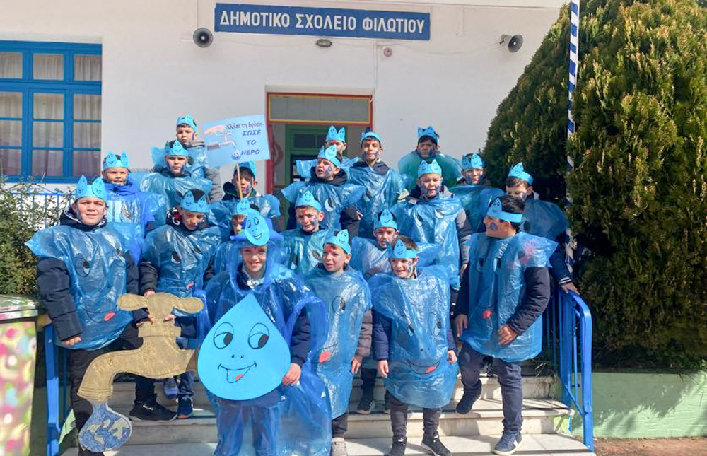 Δημοτικό σχολείο Φιλωτίου-Καρναβάλι 2025