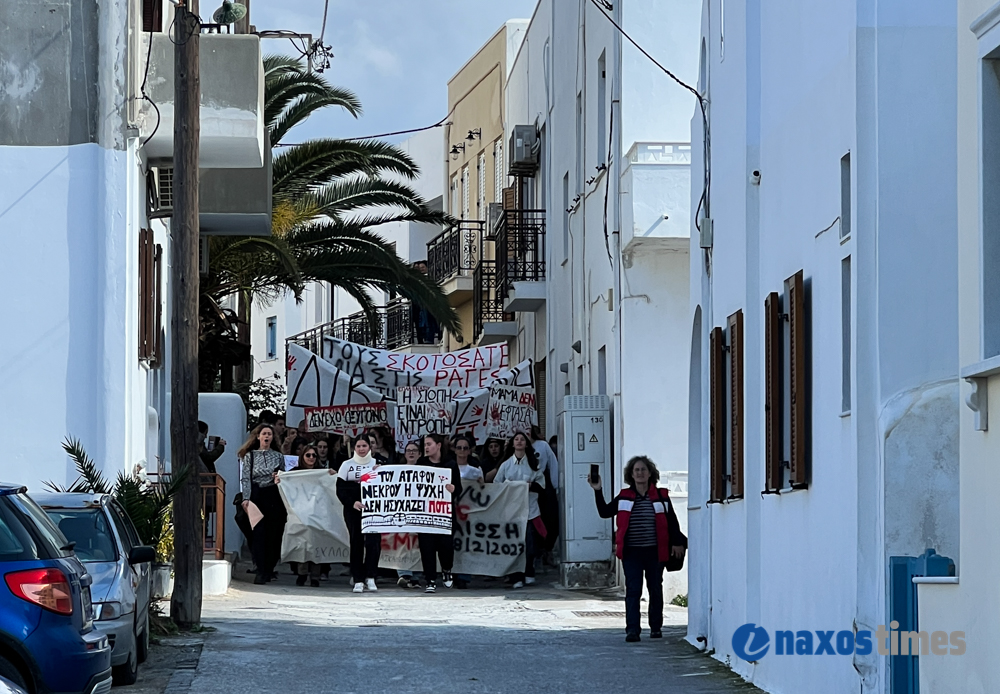 Διαμαρτυρία Τέμπη Νάξος 28-02-2025