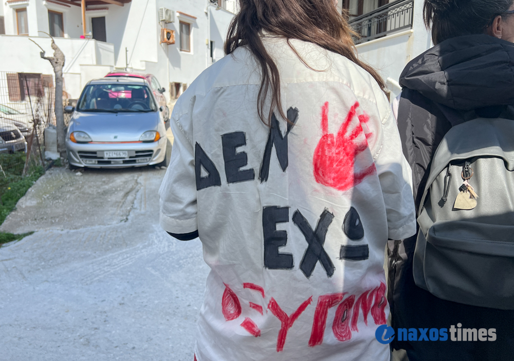 Διαμαρτυρία Τέμπη Νάξος 28-02-2025