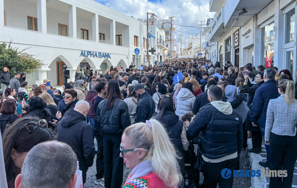 Διαμαρτυρία Τέμπη Νάξος 28-02-2025