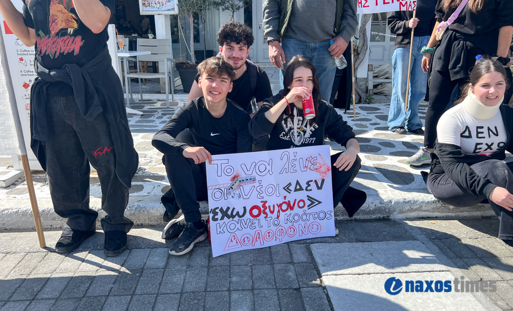 Διαμαρτυρία Τέμπη Νάξος 28-02-2025