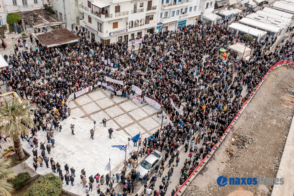 Διαμαρτυρία Τέμπη Νάξος 28-02-2025