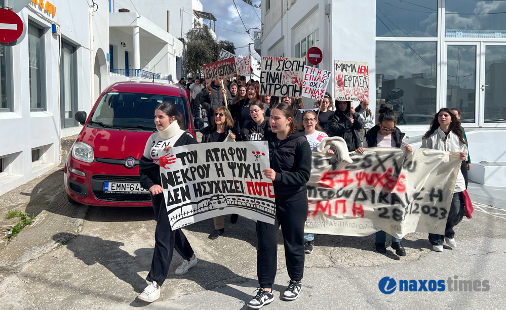 Διαμαρτυρία Τέμπη Νάξος 28-02-2025
