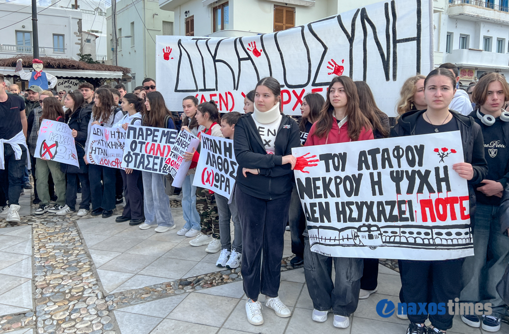 Διαμαρτυρία Τέμπη Νάξος 28-02-2025