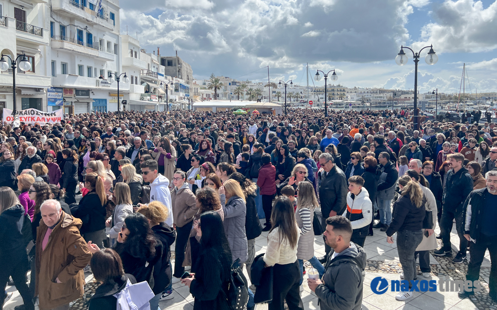 Διαμαρτυρία Τέμπη Νάξος 28-02-2025