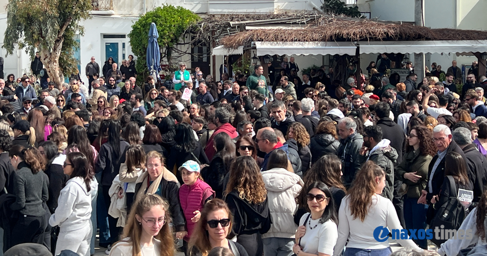 Διαμαρτυρία Τέμπη Νάξος 28-02-2025