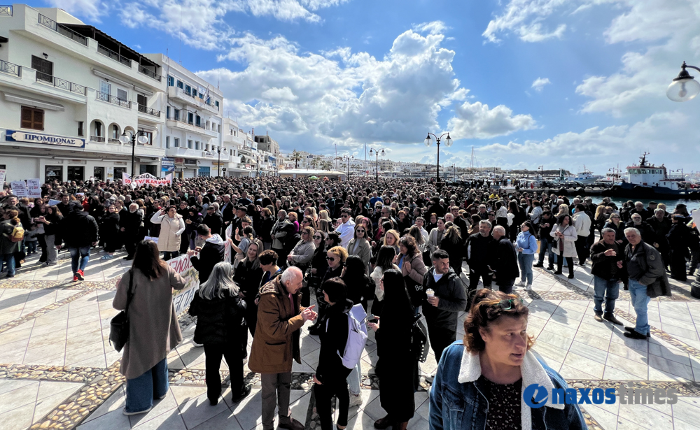 Διαμαρτυρία Τέμπη Νάξος 28-02-2025