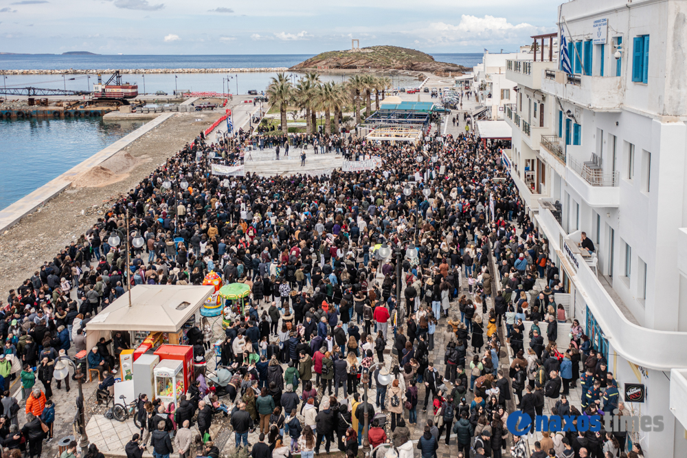 Διαμαρτυρία Τέμπη Νάξος 28-02-2025