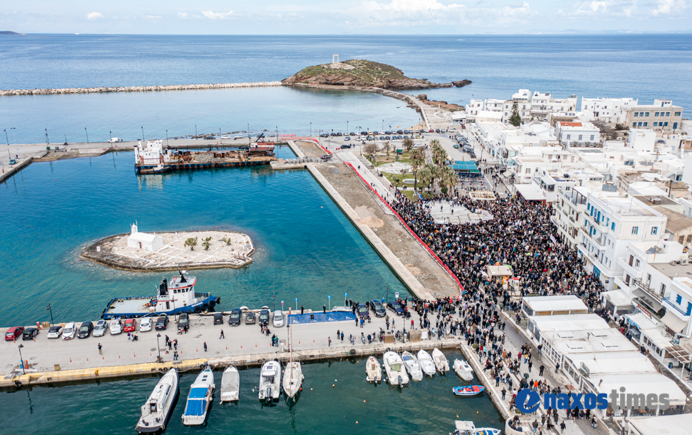 Διαμαρτυρία Τέμπη Νάξος 28-02-2025