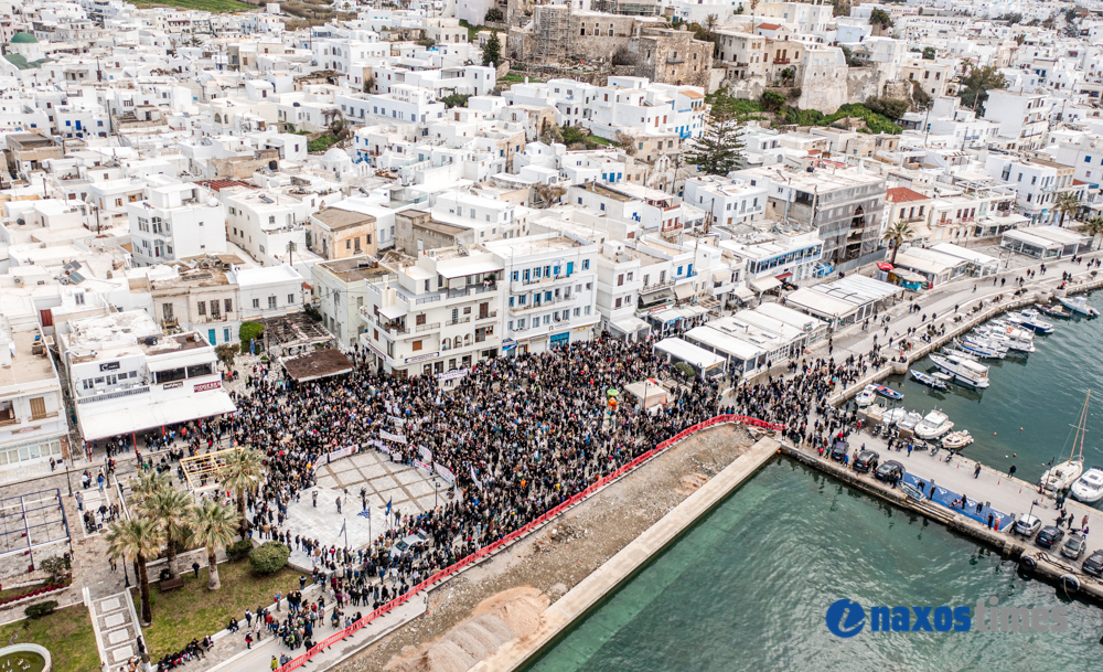 Διαμαρτυρία Τέμπη Νάξος 28-02-2025