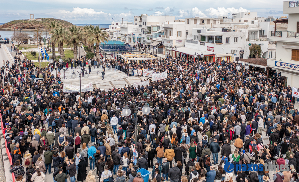 Διαμαρτυρία Τέμπη Νάξος 28-02-2025