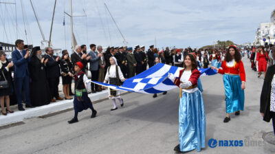 25η Μαρτίου 2025