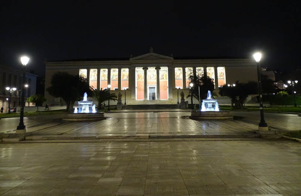 Εκδρομή στην Αθήνα 2ο Γυμνάσιο Νάξου