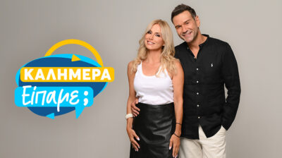 Γυρίσματα εκπομπής της ΕΡΤ στη Σύρο μετά από πρόσκληση του Γραφείου Τουρισμού του Δήμου