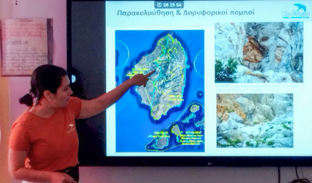 Ορνιθολογική Εταιρεία 2ο Γυμνάσιο Νάξου