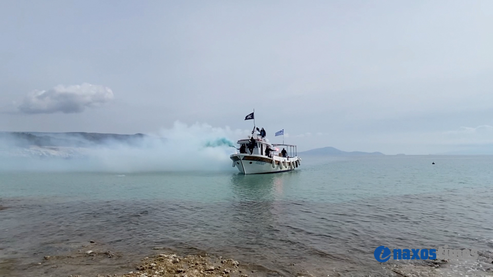 Πειρατές Πολίχνι Νάξου