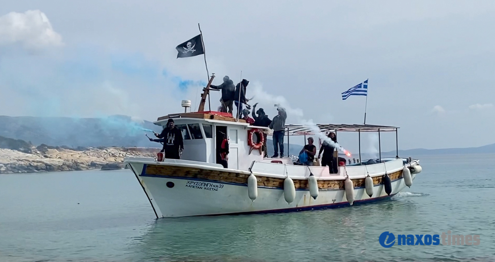 Πειρατές Πολίχνι Νάξου