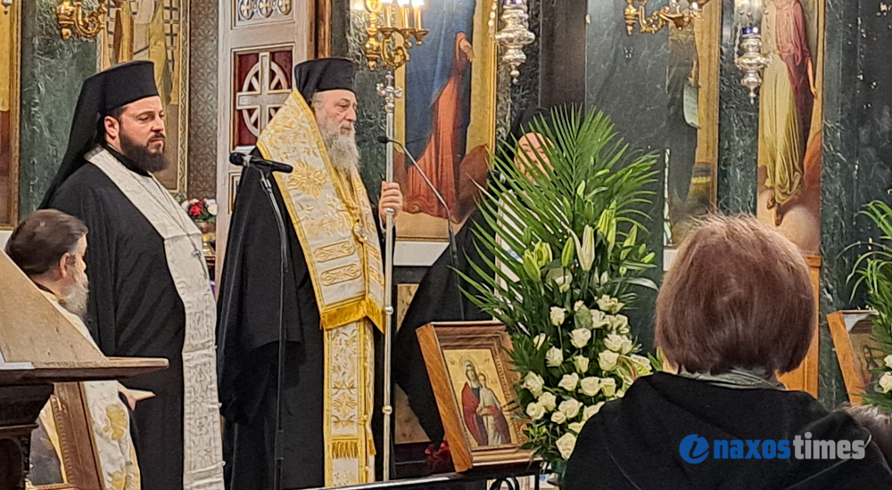 Μαστοροπούλου