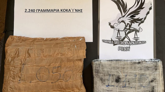 Συνελήφθη 31χρονη ημεδαπή για μεταφορά σημαντικής ποσότητας ναρκωτικών ουσιών στη Ρόδο