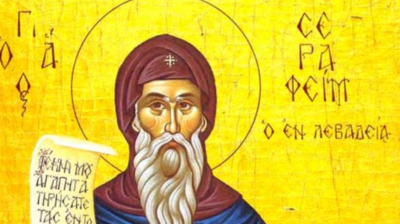 Εορτολόγιο: Ποιοι γιορτάζουν σήμερα 06 Μαΐου 2026