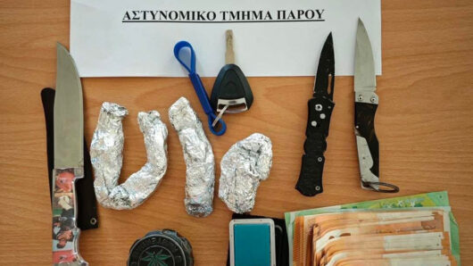 Συνελήφθη 29χρονος αλλοδαπός για υπόθεση ναρκωτικών στην Πάρο