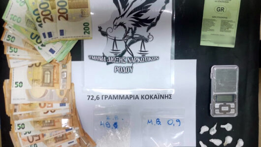 Συνελήφθη 23χρονος αλλοδαπός για διακίνηση ναρκωτικών στη Ρόδο