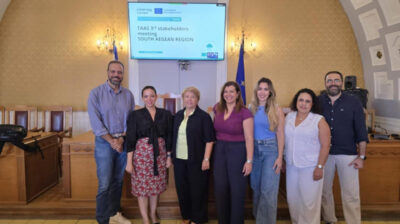 Συνάντηση των ενδιαφερομένων μερών του ευρωπαϊκού έργου TAAS διοργάνωσε η Περιφέρεια Νοτίου Αιγαίου