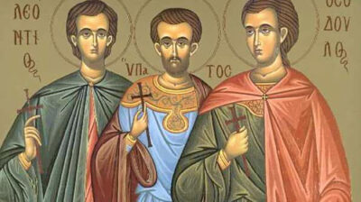 Εορτολόγιο: Ποιοι γιορτάζουν σήμερα 18 Ιουνίου 2025