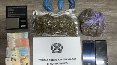 Συνελήφθη 25χρονη για διακίνηση ναρκωτικών στην Κω