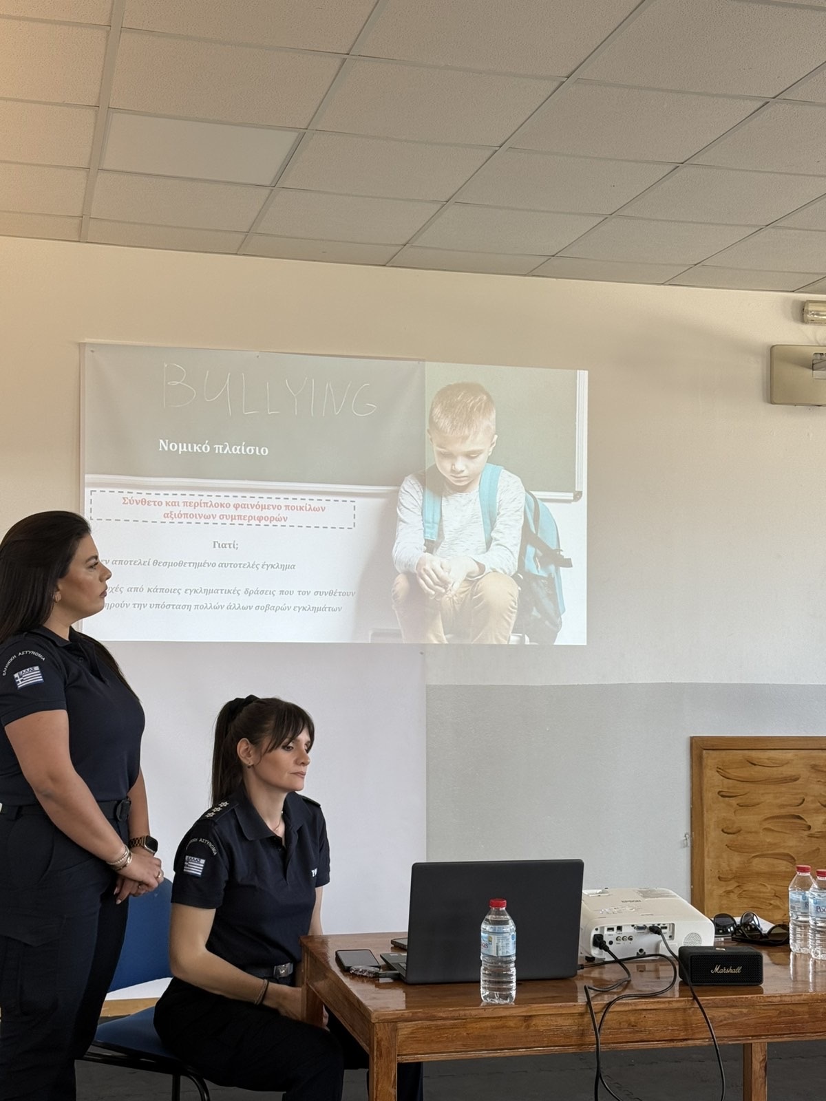 Εκπαιδευτήριο ¨Σύγχρονη Παιδεία¨