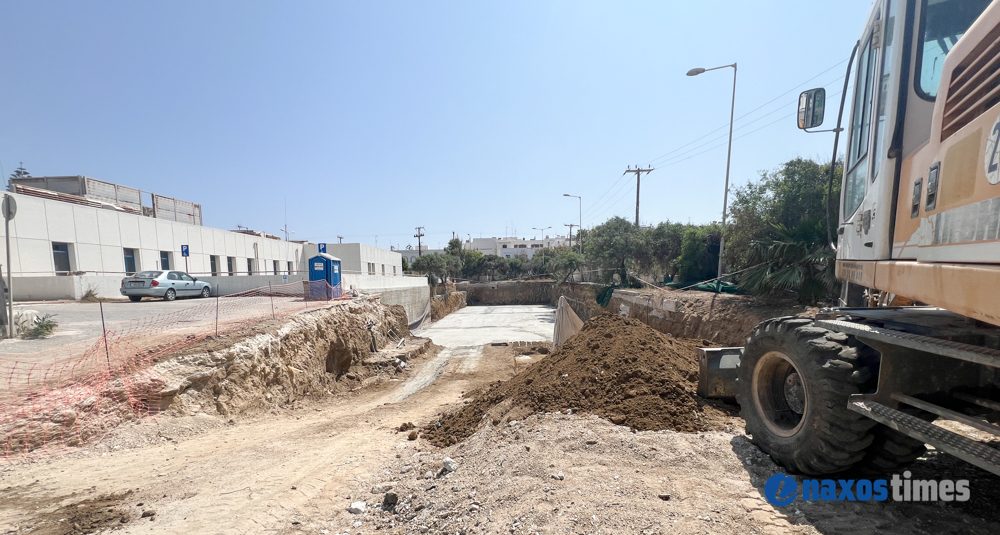 εργο Νοσοκομείο