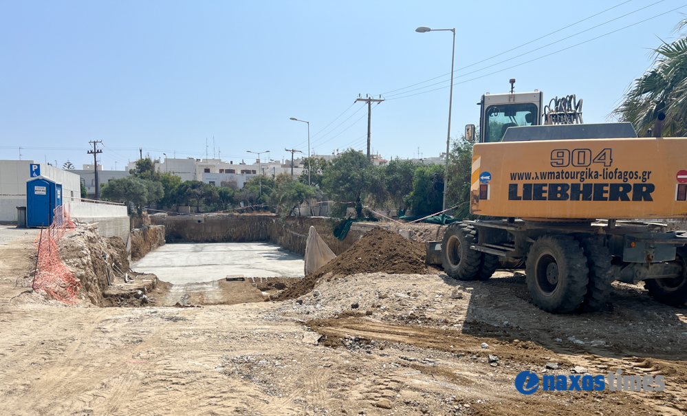 εργο Νοσοκομείο