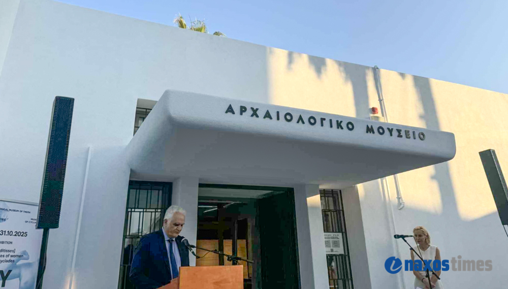 Μουσείο Σαντορίνης εγκαίνια