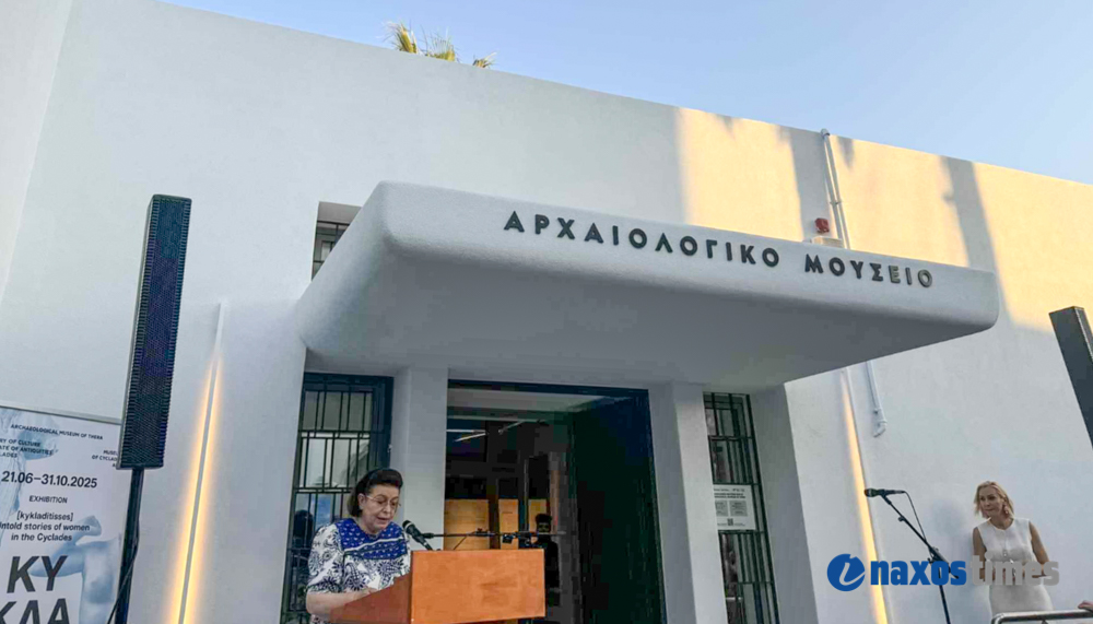 Μουσείο Σαντορίνης εγκαίνια