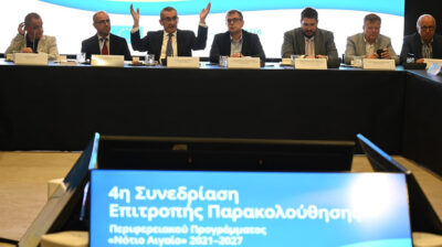 Η ικανοποιητική πορεία υλοποίησης του Προγράμματος «Νότιο Αιγαίο» 2021-2027 αποτυπώθηκε στην 4η Συνεδρίαση της Επιτροπής Παρακολούθησης στη Μύκονο