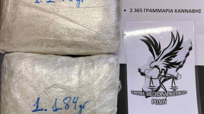 Συνελήφθη άλλη μια ημεδαπή που μετέφερε 2 κιλά ναρκωτικά στη Ρόδο
