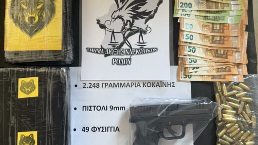 Ρόδος: Συνελήφθη 23χρονη «βαποράκι» κοκαΐνης – Θα «έριχνε» στην αγορά 2,5 κιλά ναρκωτικών