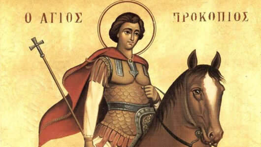 Εορτολόγιο: Ποιοι γιορτάζουν σήμερα 8 Ιουλίου 2025