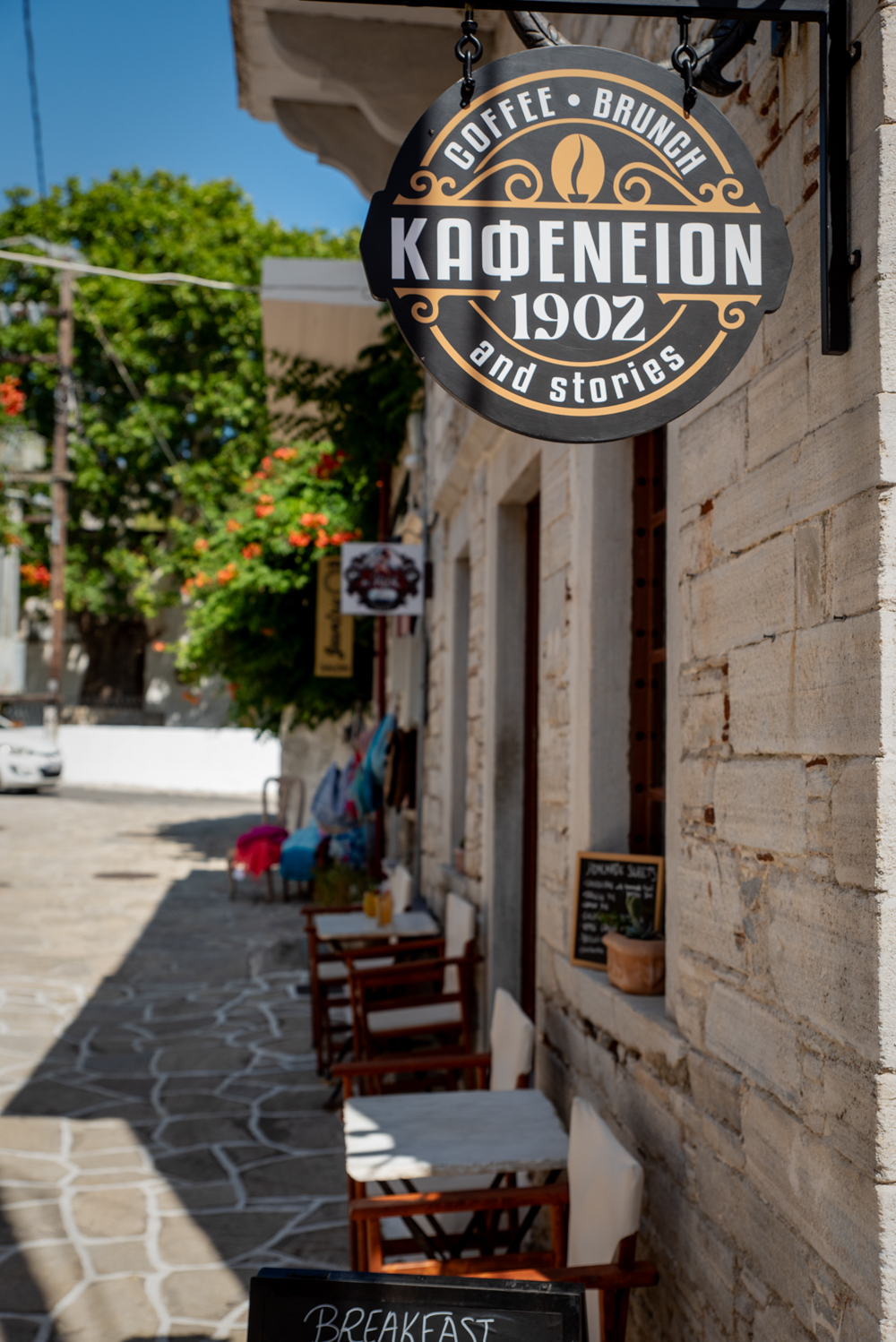 Καφενείον Χαλκί