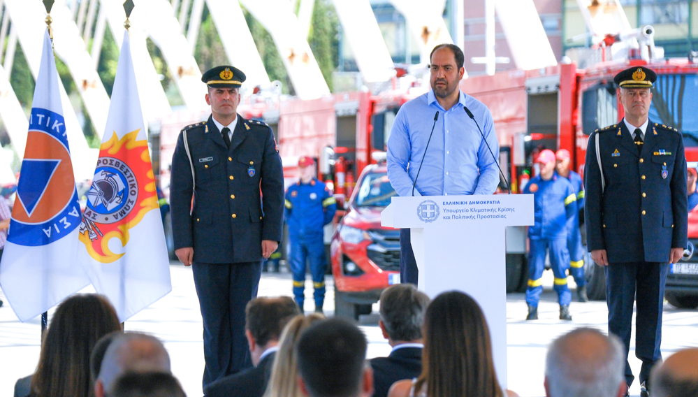 Πυροσβεστικά