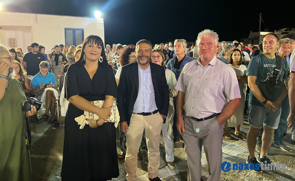 Γιορτή Πατάτας 2025