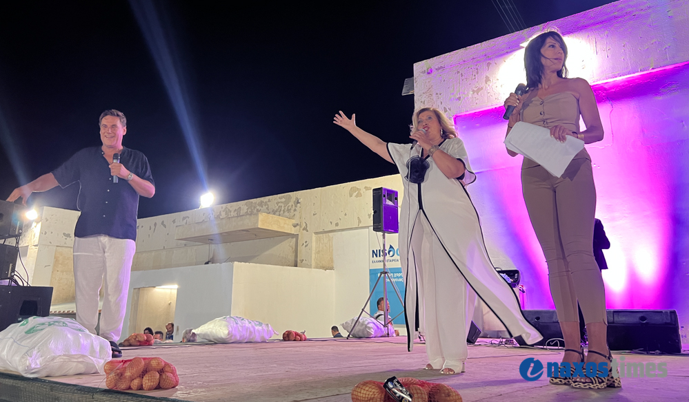 Γιορτή Πατάτας 2025